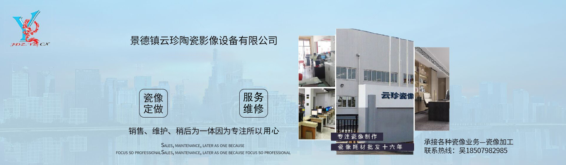 雅銘照明工程營銷總部